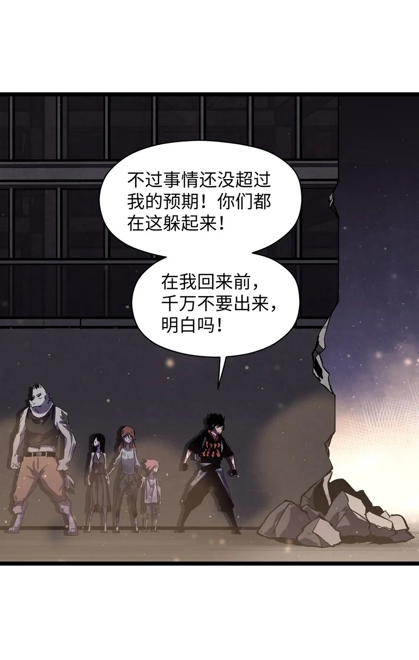025 接下来看你的了 第36页