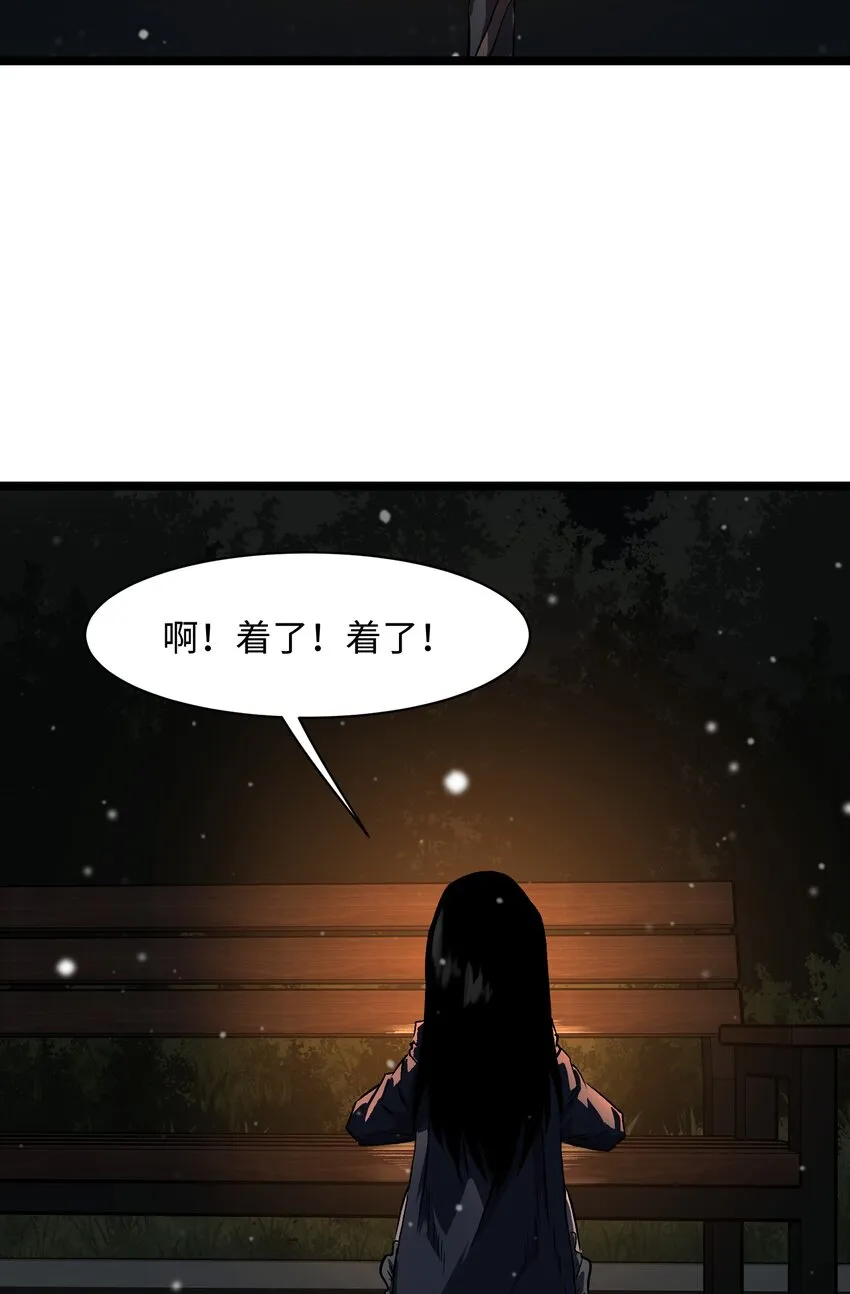 026 真正的家 第55页