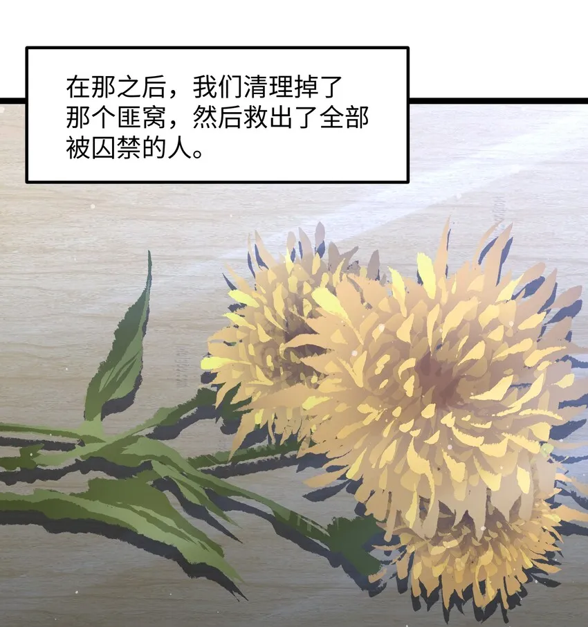 026 真正的家 第2页