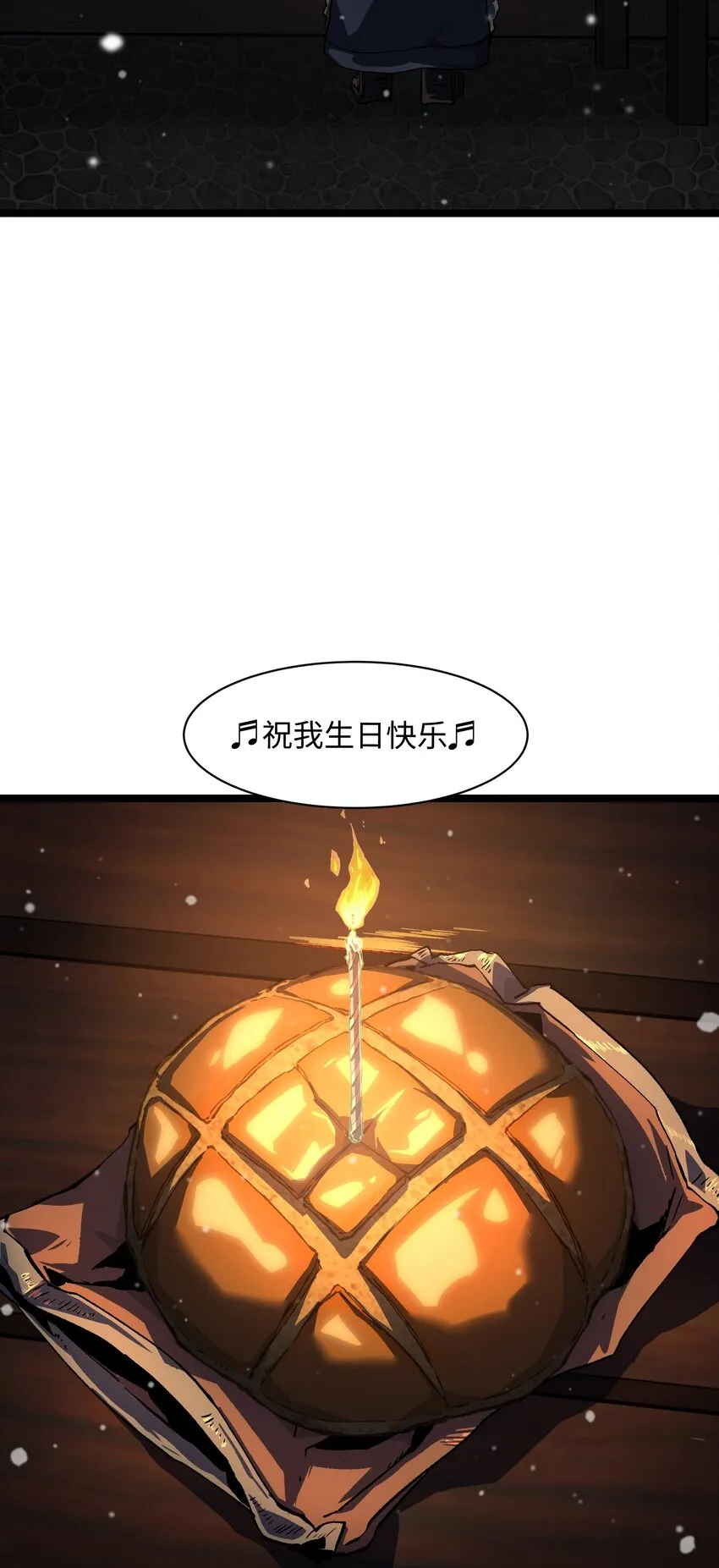 026 真正的家 第56页