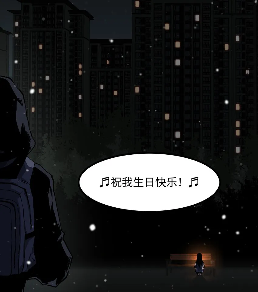 026 真正的家 第60页