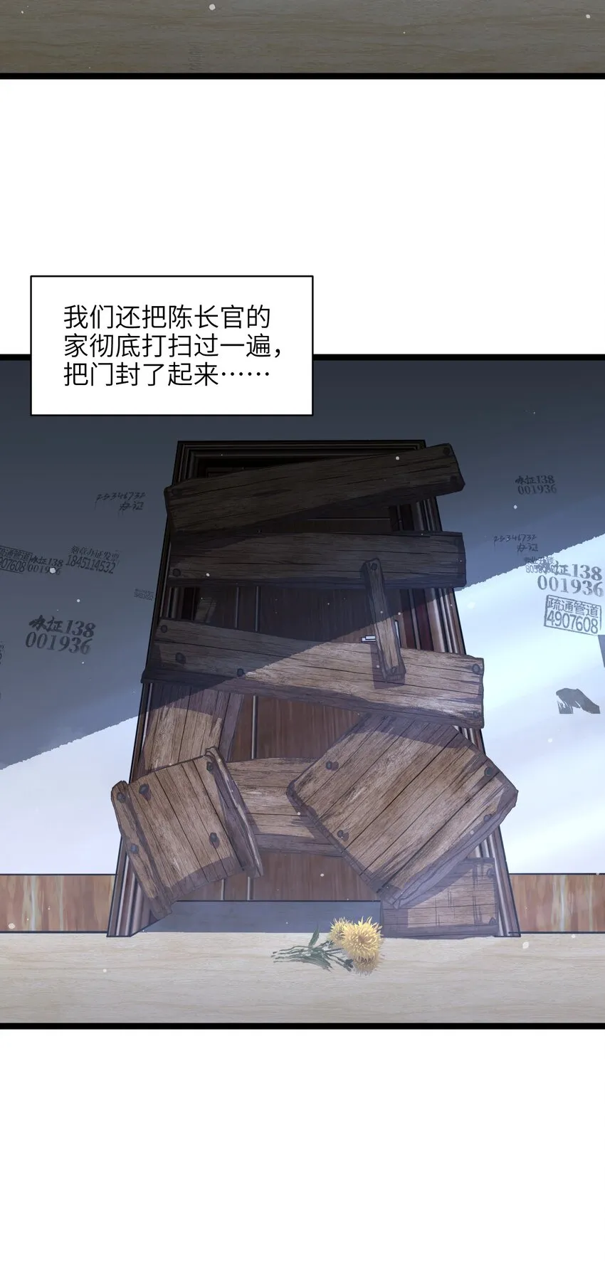026 真正的家 第3页