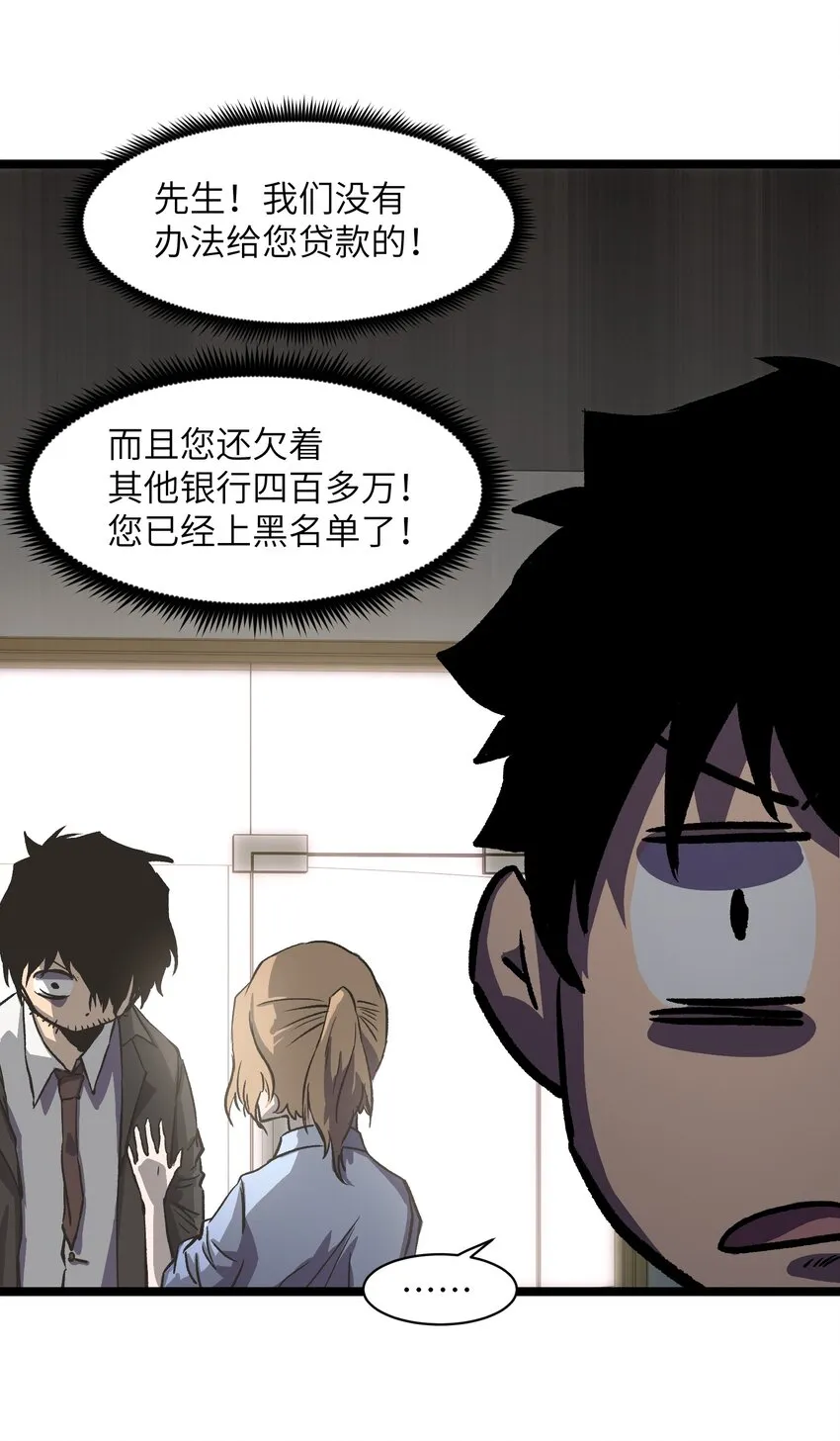026 真正的家 第16页