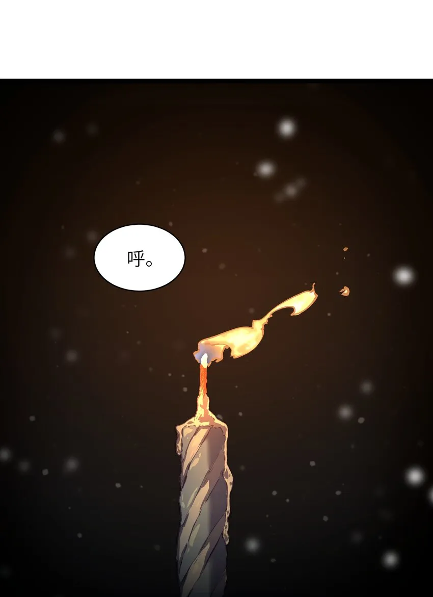 026 真正的家 第66页