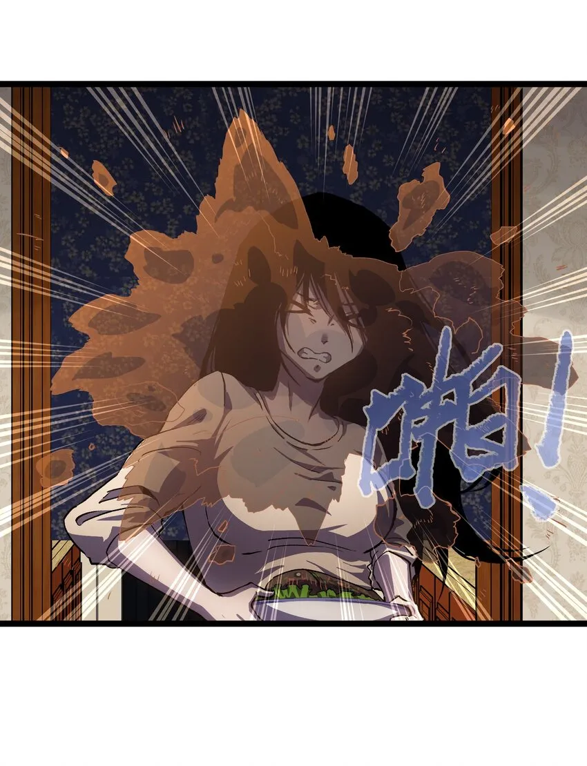 026 真正的家 第36页