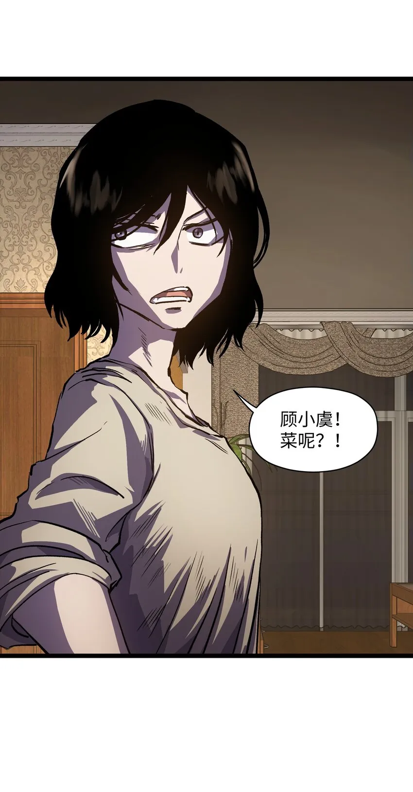 026 真正的家 第28页