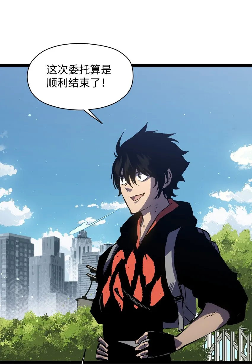026 真正的家 第7页