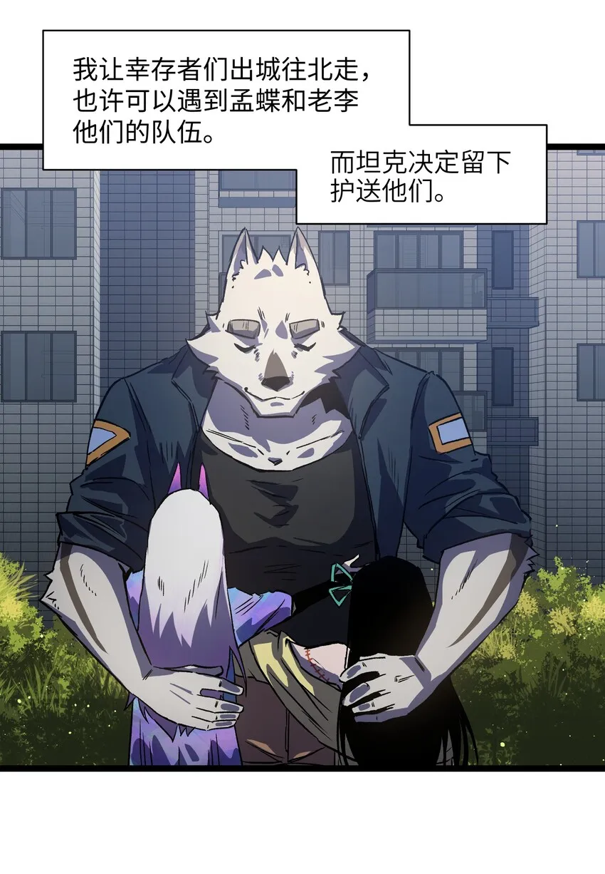 026 真正的家 第5页