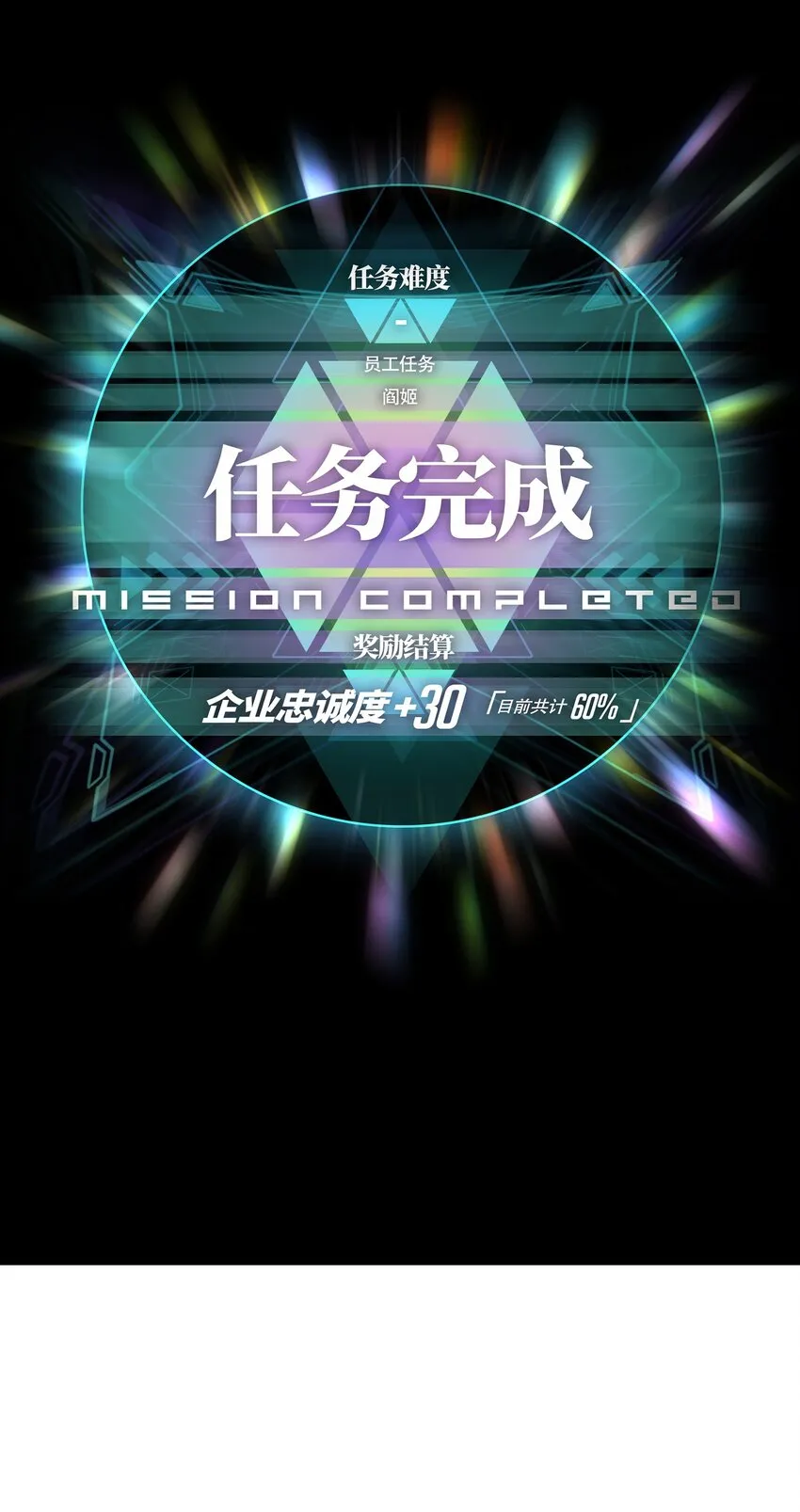 026 真正的家 第11页
