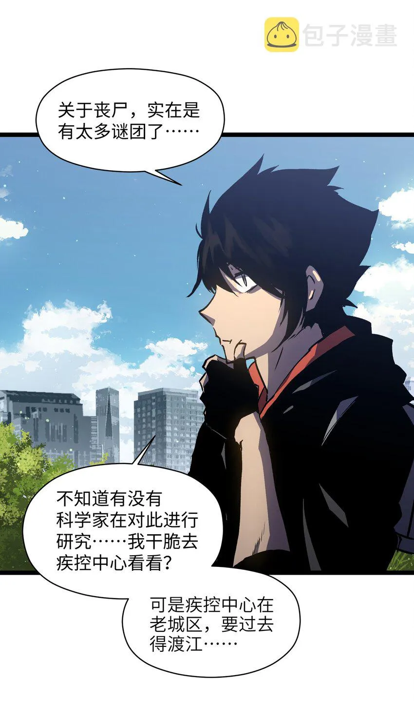 026 真正的家 第9页