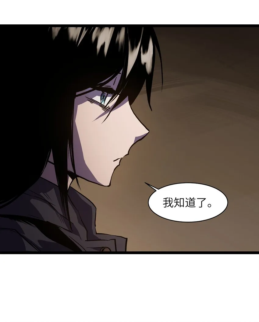 026 真正的家 第41页