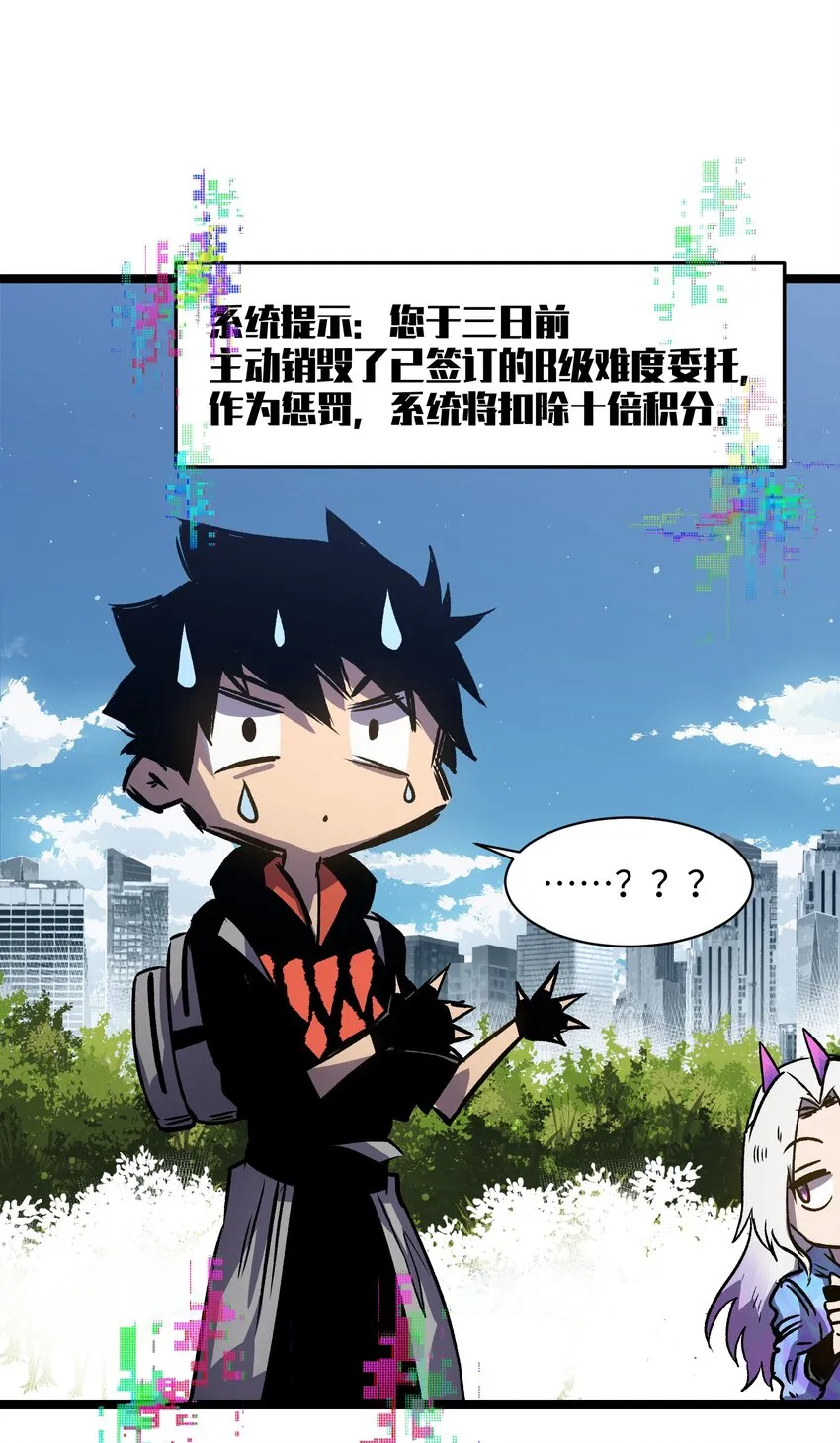 026 真正的家 第14页