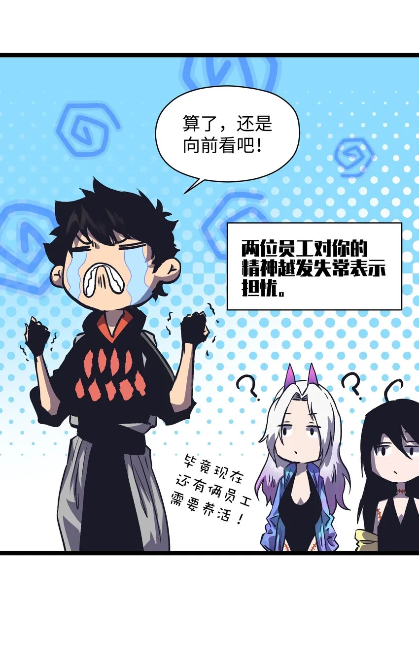 026 真正的家 第17页