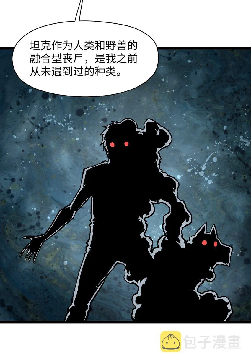 026 真正的家 第8页