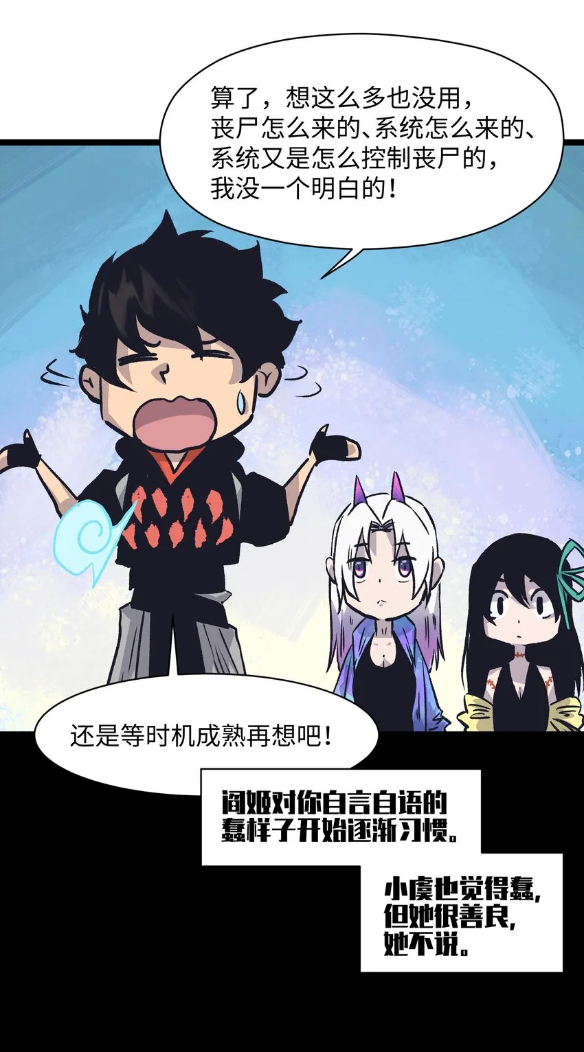 026 真正的家 第10页