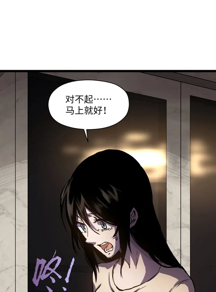 026 真正的家 第29页