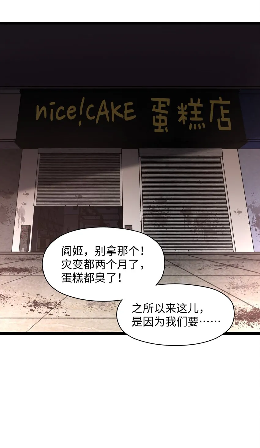 027 再做一次！ 第26页