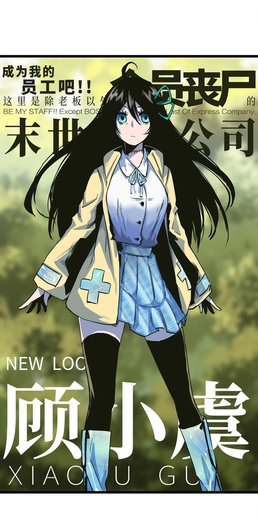 027 再做一次！ 第11页