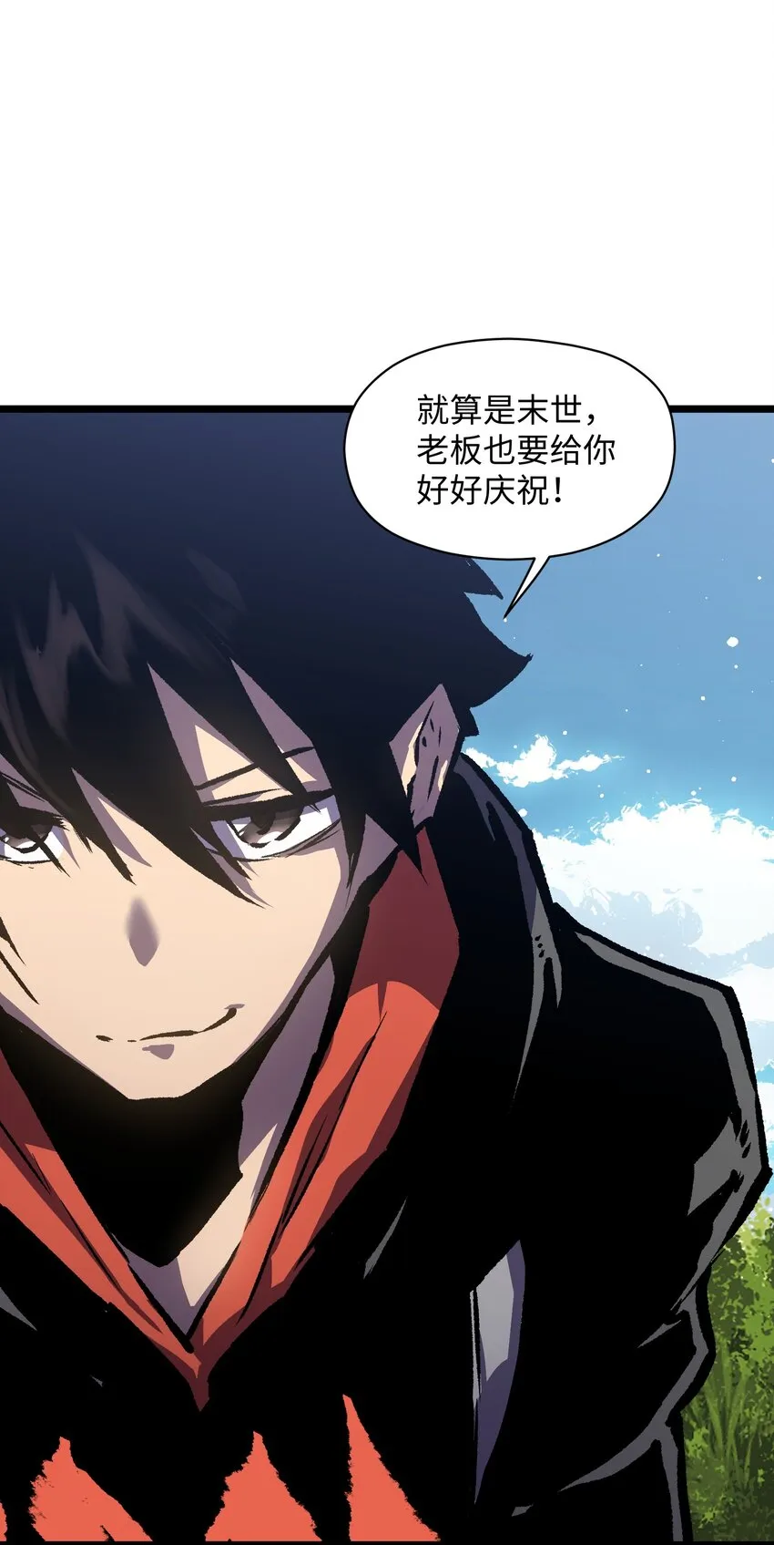 027 再做一次！ 第6页