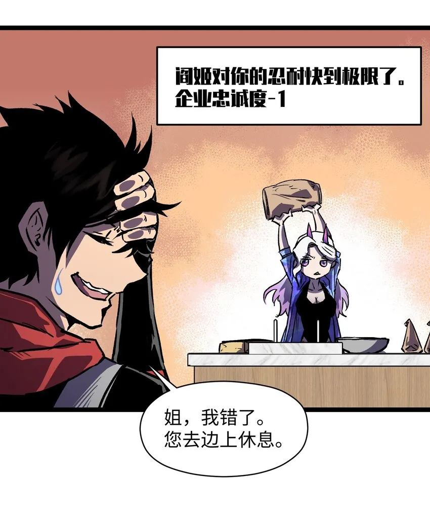 027 再做一次！ 第33页
