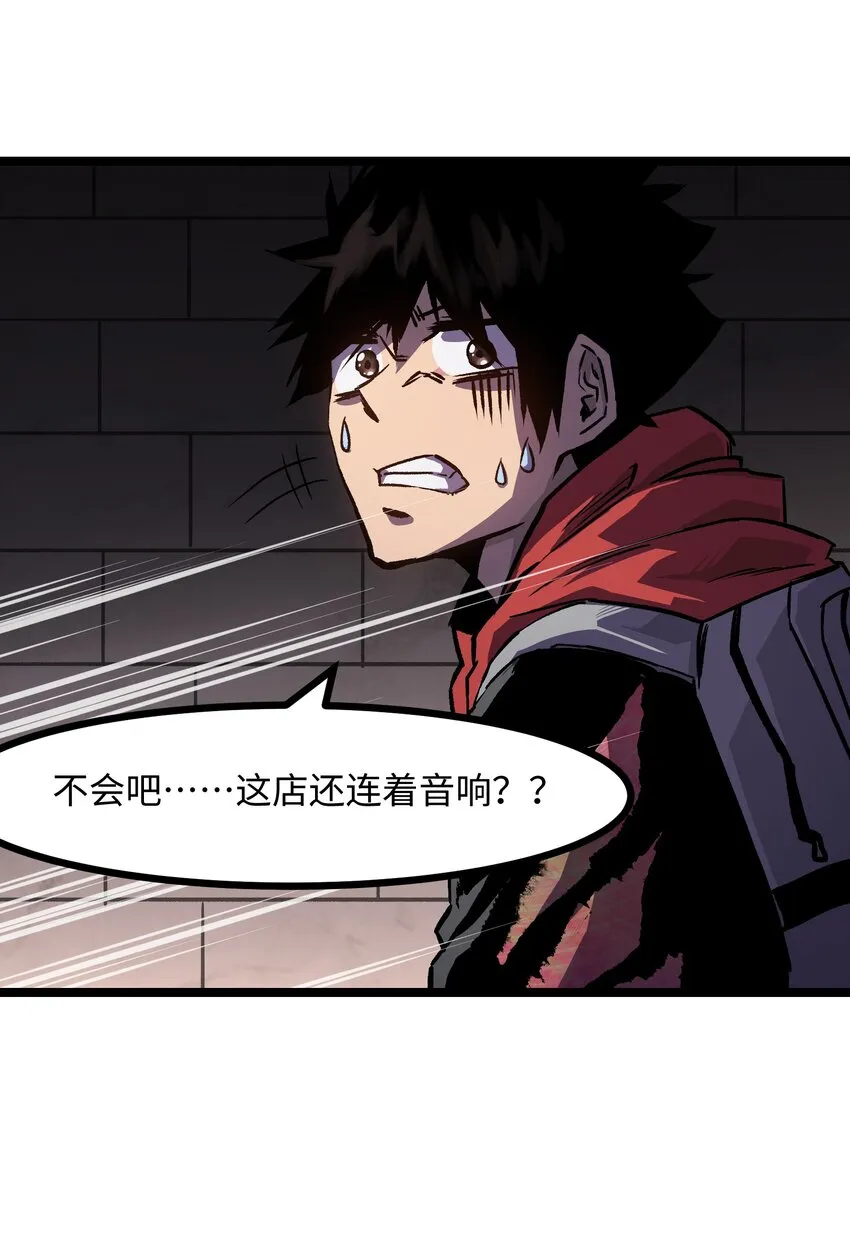 027 再做一次！ 第44页