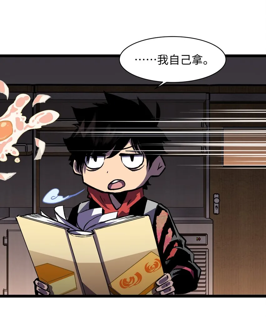 027 再做一次！ 第31页
