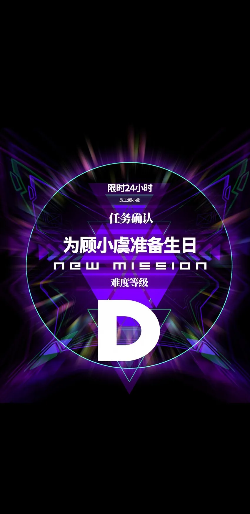 027 再做一次！ 第2页