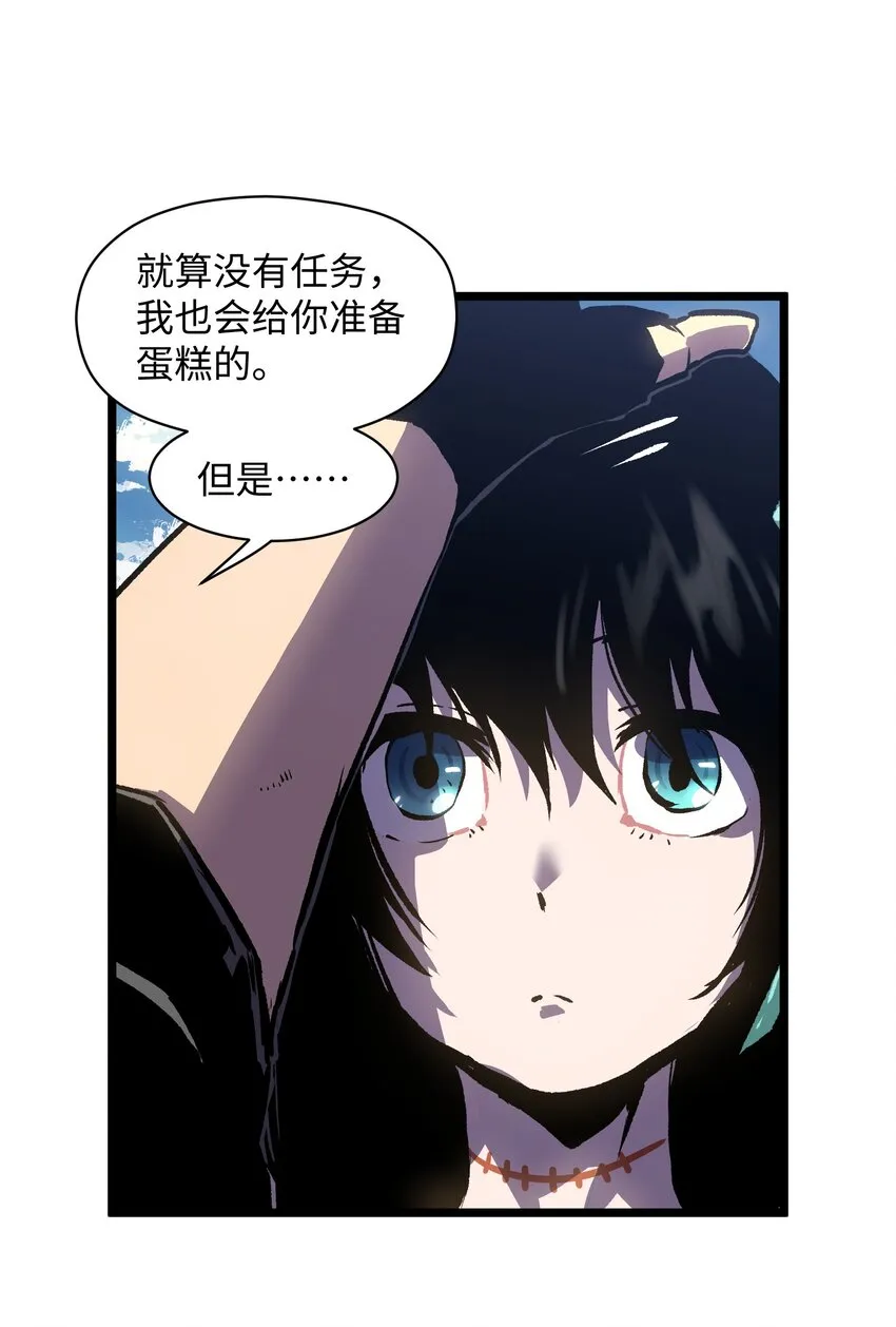 027 再做一次！ 第4页