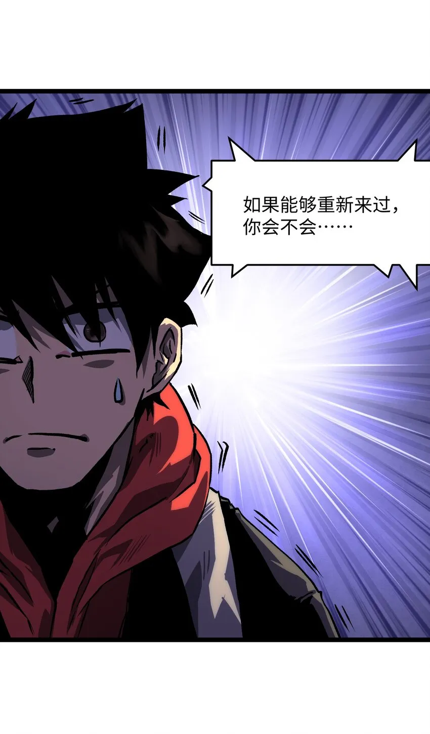 027 再做一次！ 第43页