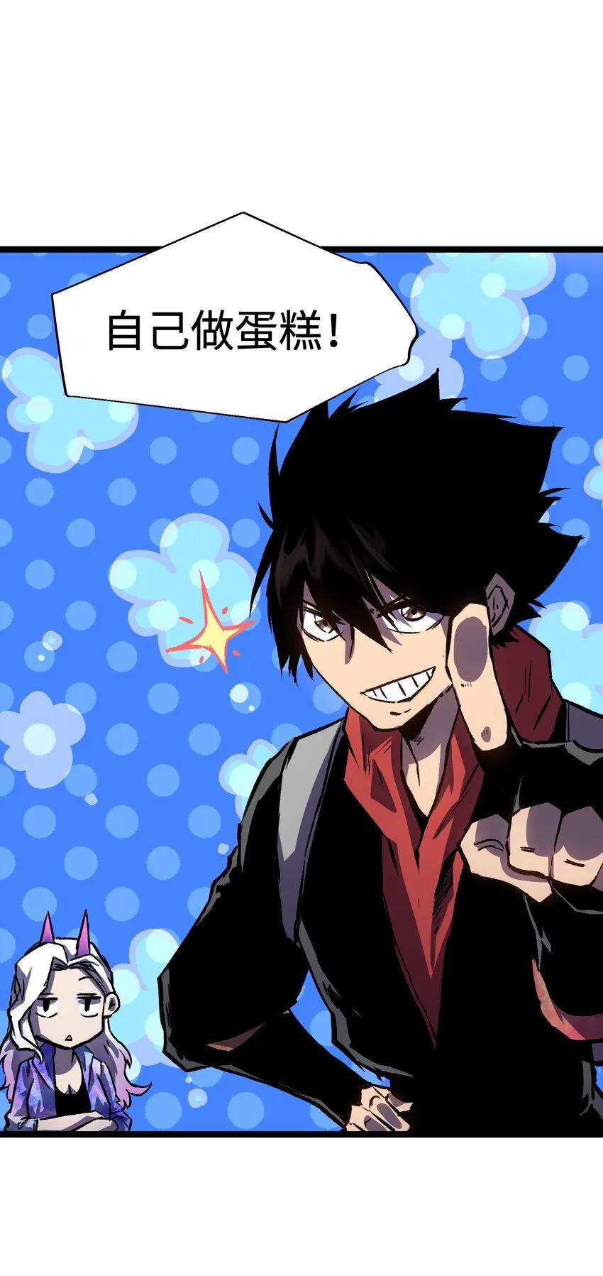 027 再做一次！ 第27页
