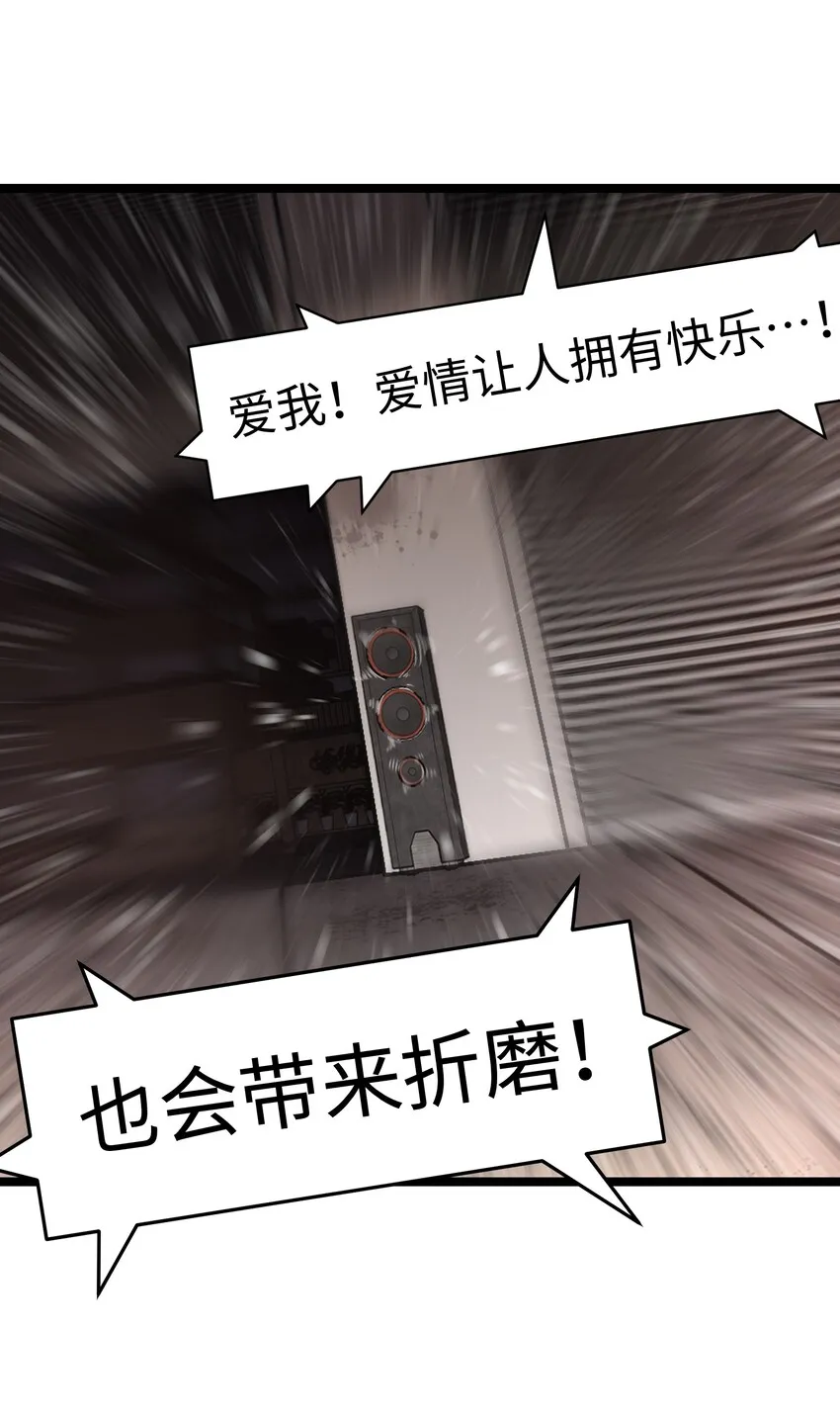 027 再做一次！ 第45页