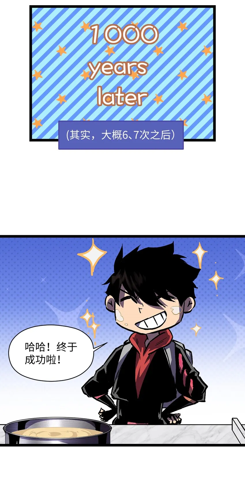 027 再做一次！ 第39页