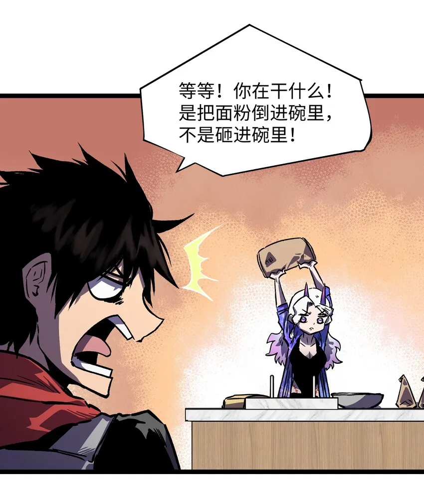 027 再做一次！ 第32页