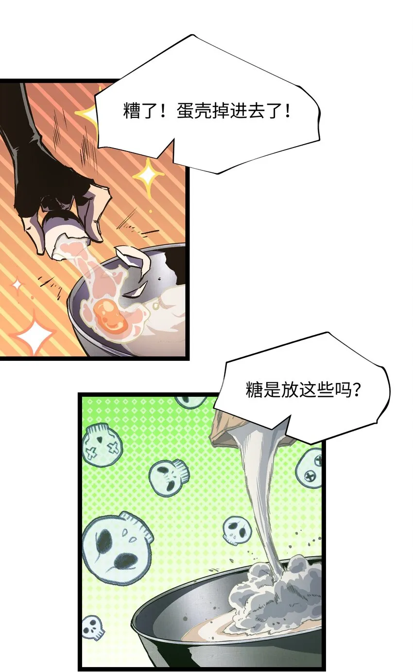 027 再做一次！ 第34页