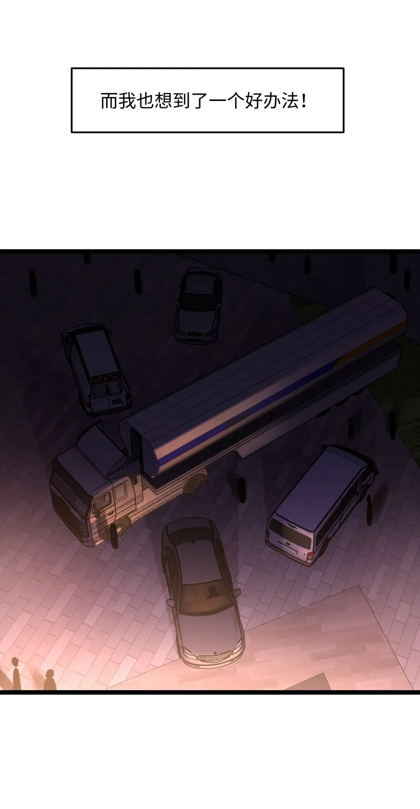 028 祝你生日快乐 第26页