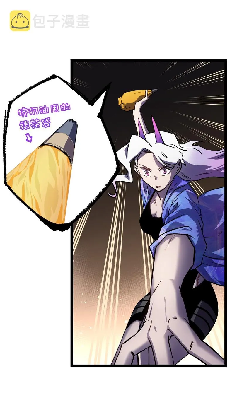 028 祝你生日快乐 第14页