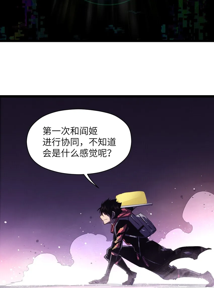 028 祝你生日快乐 第29页