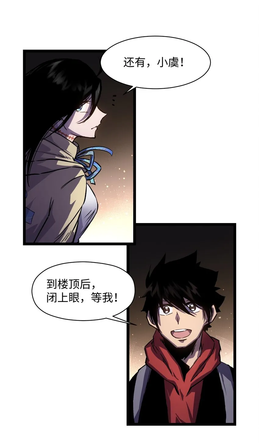 028 祝你生日快乐 第24页