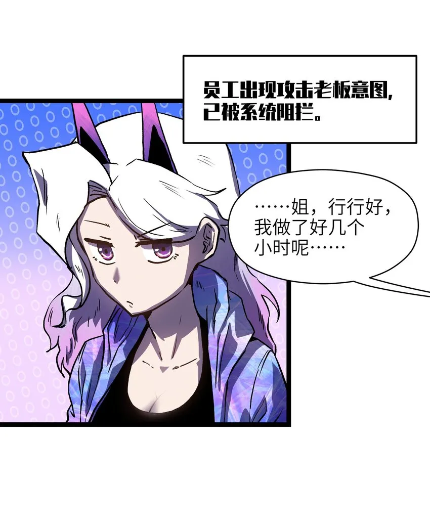 028 祝你生日快乐 第17页