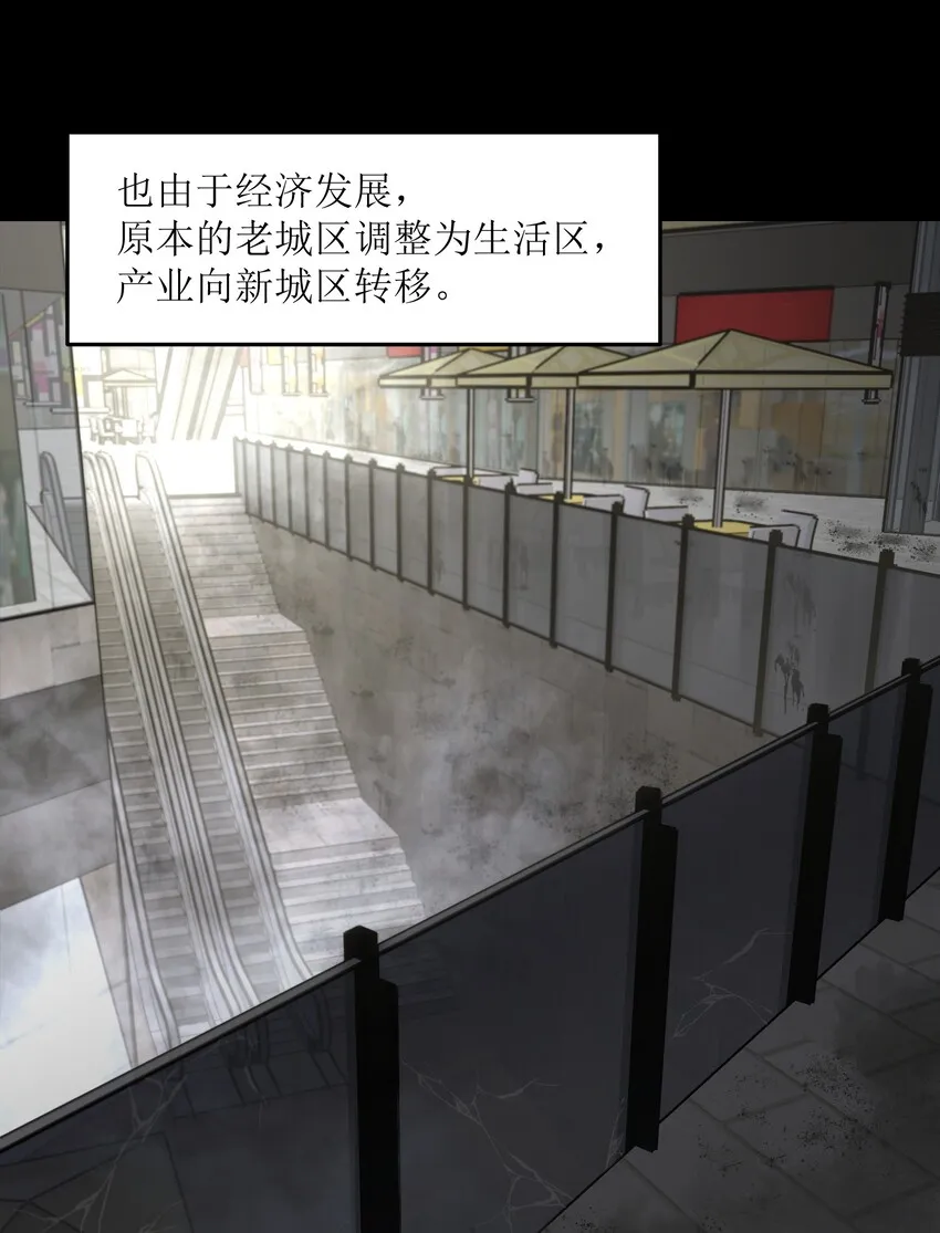 029 大家伙 第3页
