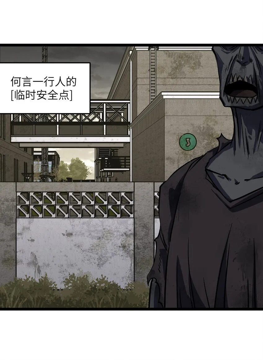 029 大家伙 第9页