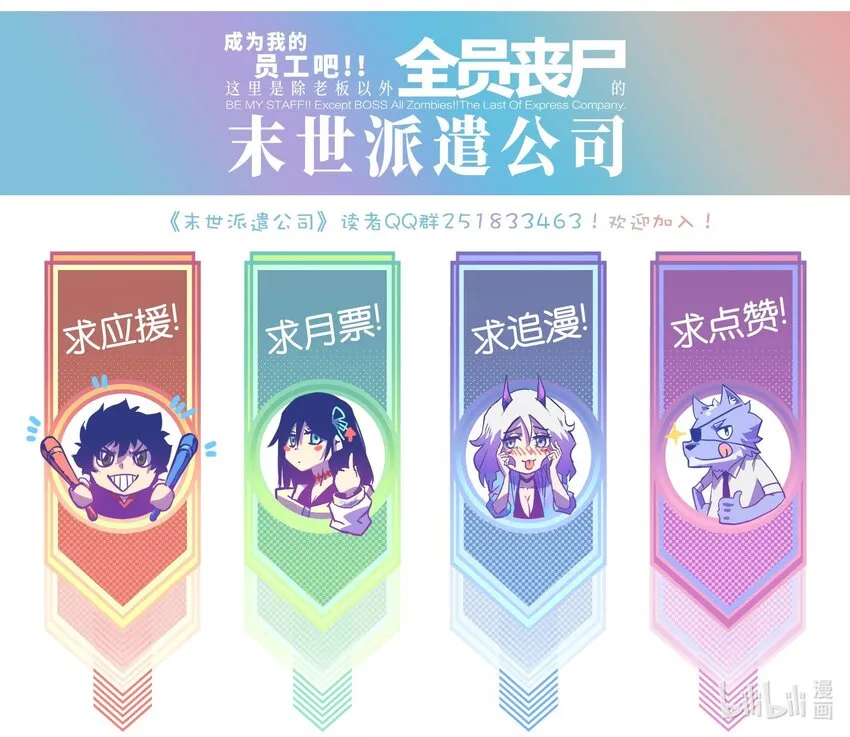 029 大家伙 第68页