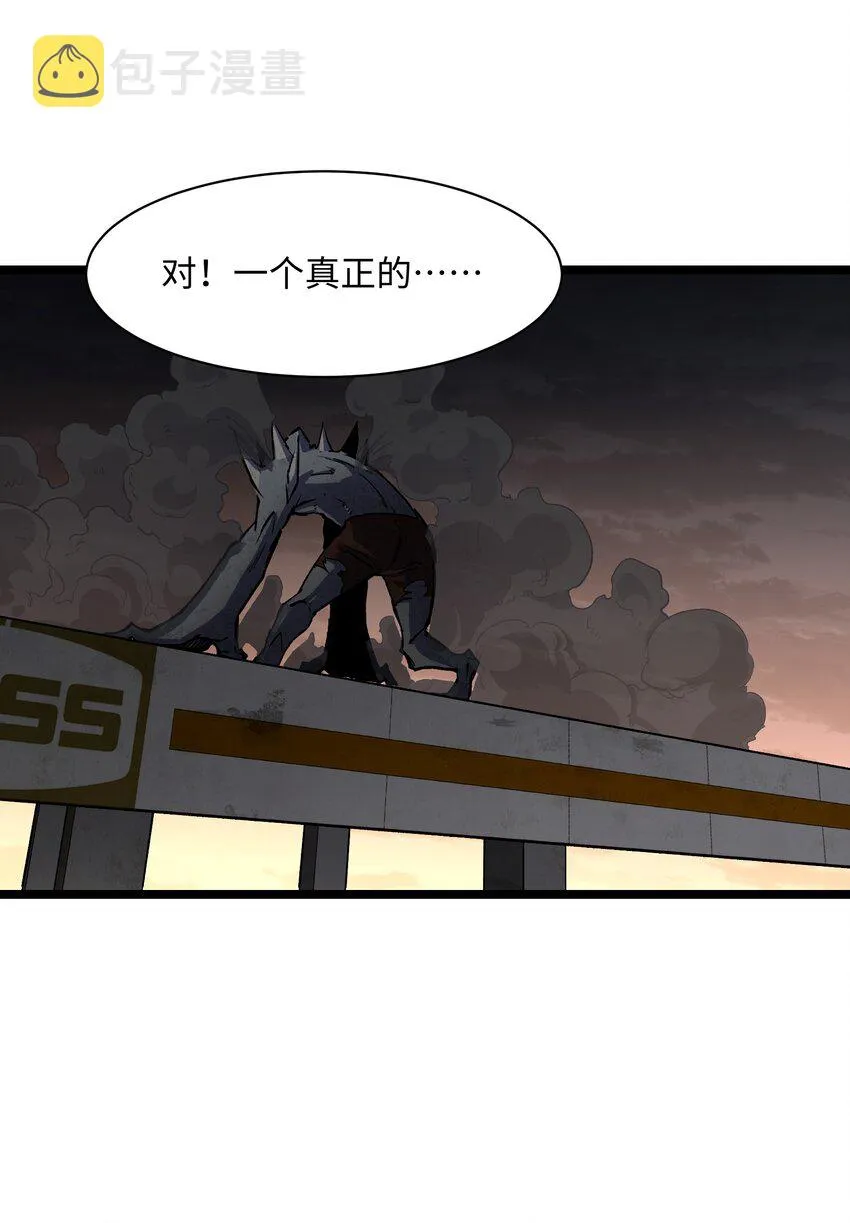 029 大家伙 第64页