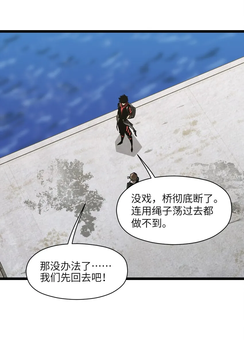 029 大家伙 第8页