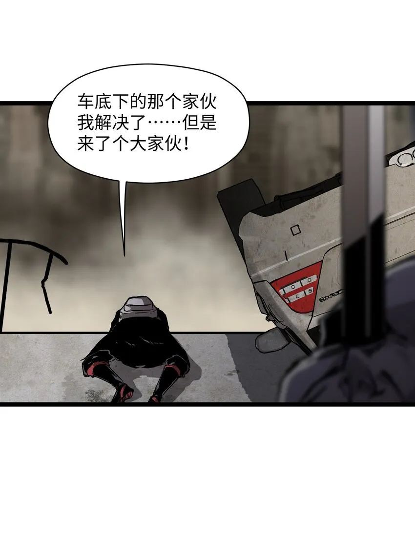 029 大家伙 第62页