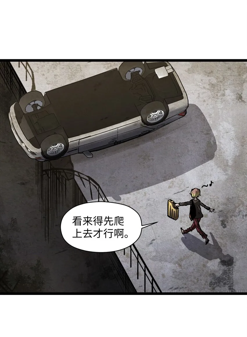 029 大家伙 第51页