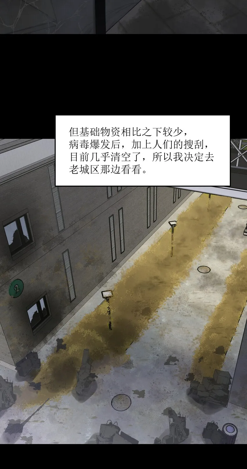 029 大家伙 第4页