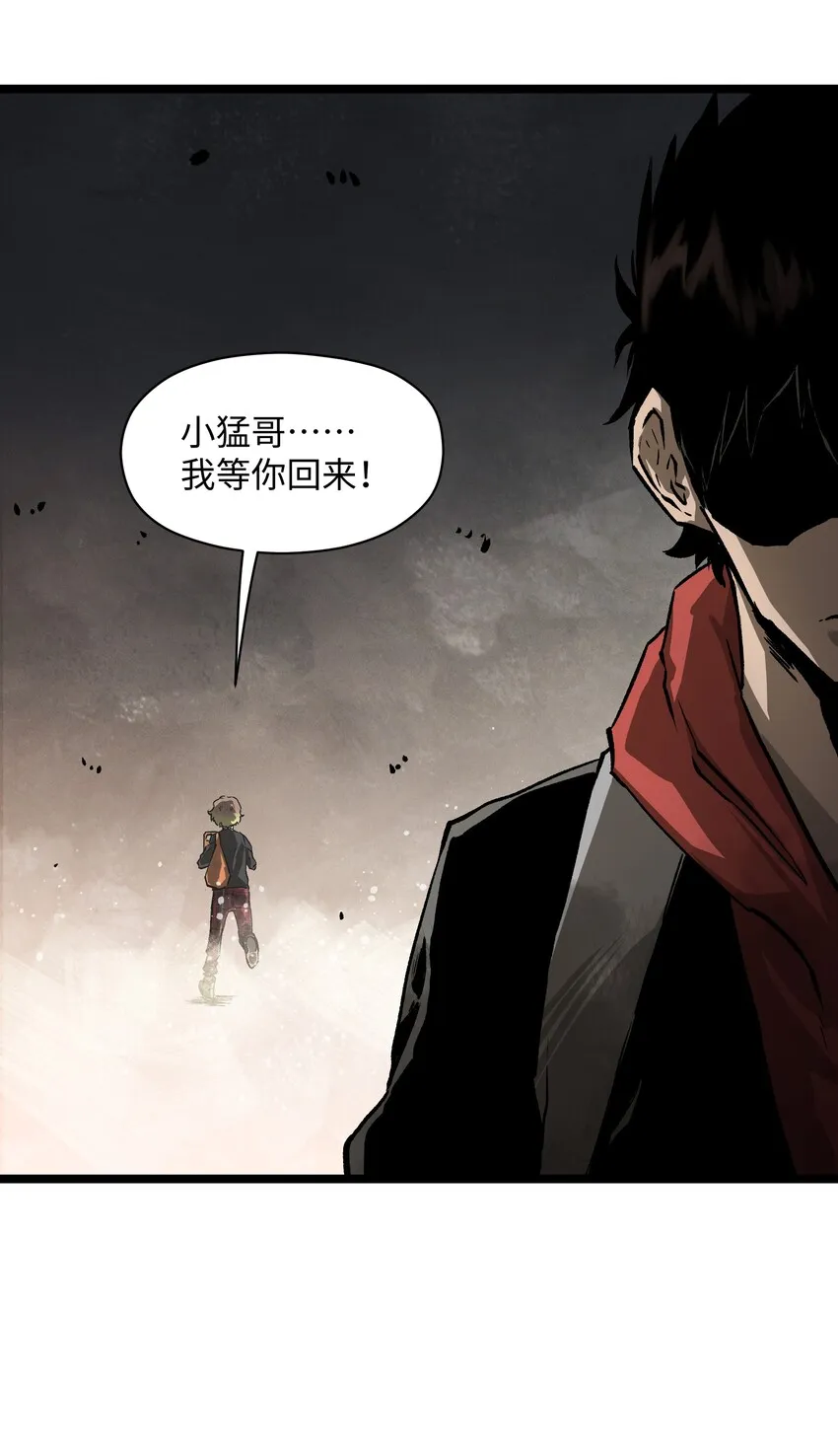 030 我不要 第18页