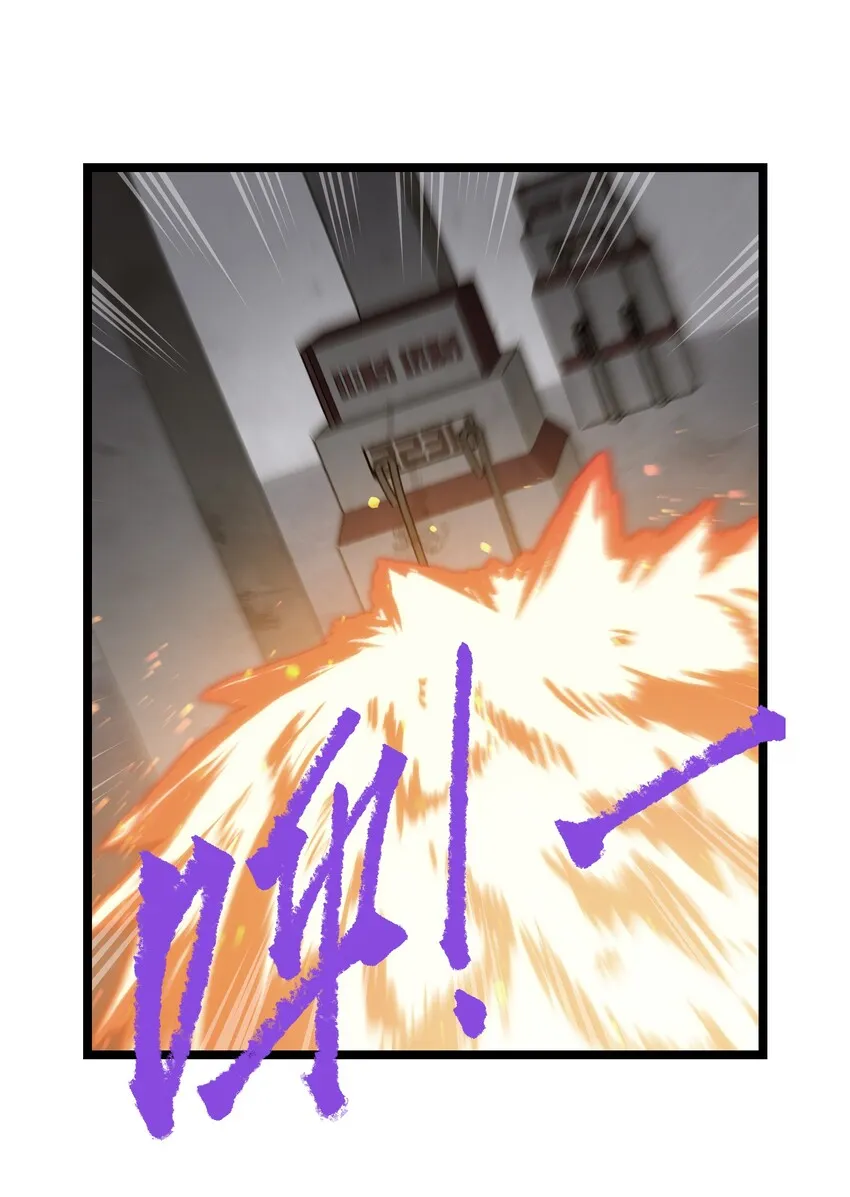 030 我不要 第8页