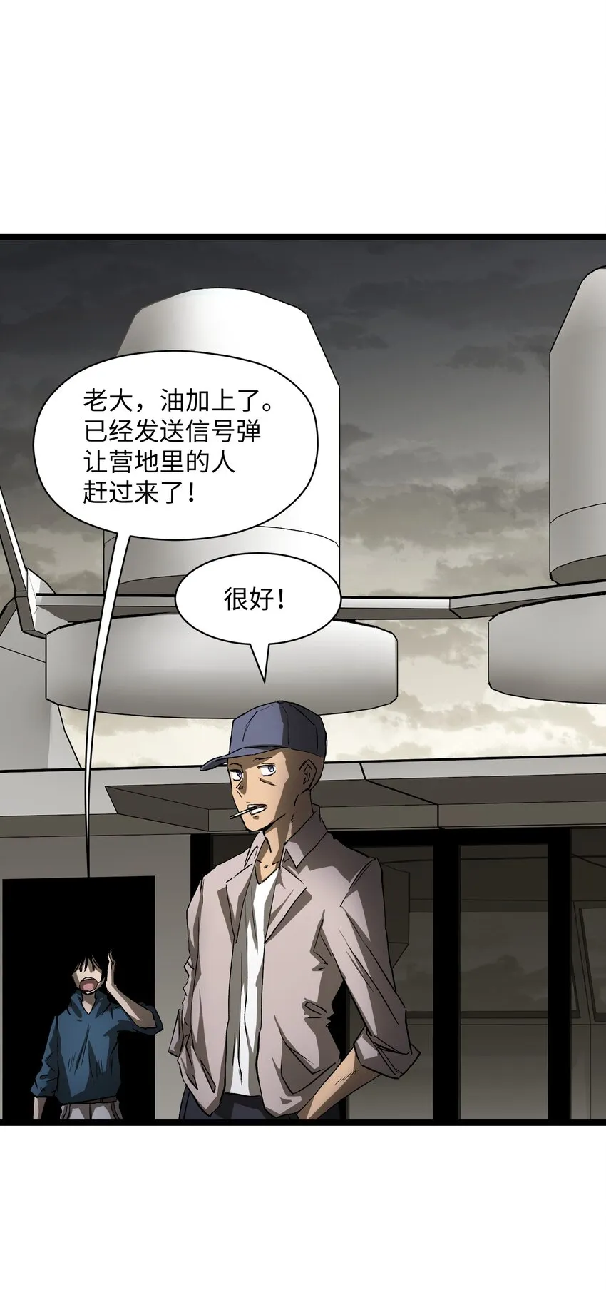 030 我不要 第34页